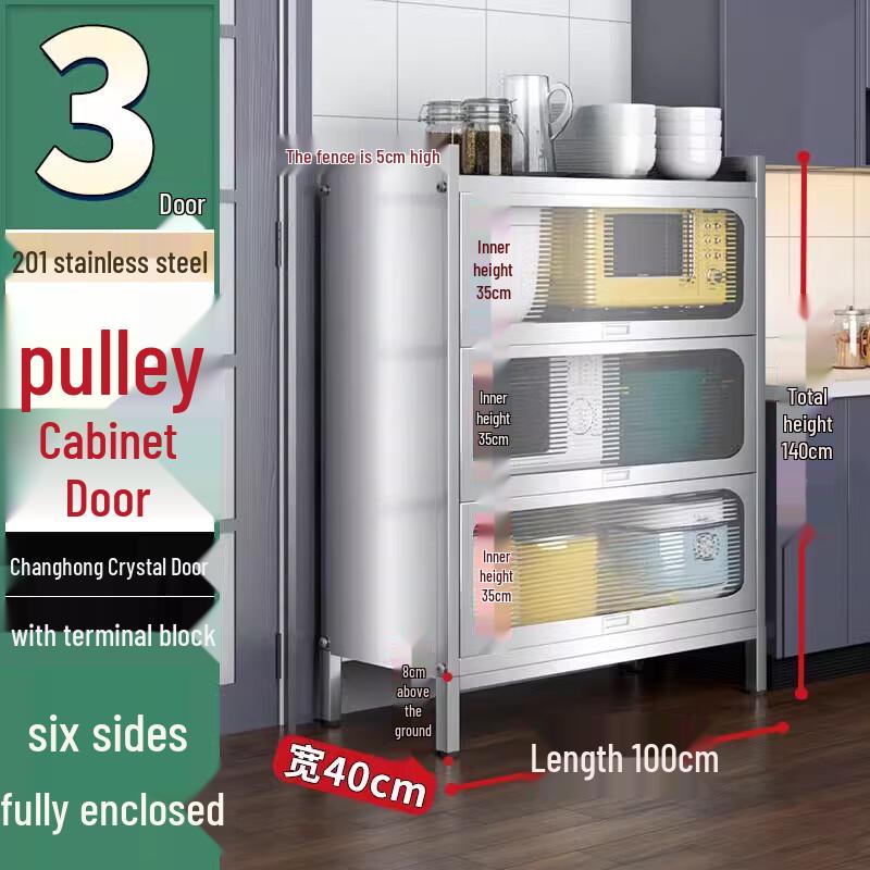 Beifu Stainless Steel Kitchen Storage Cabinet