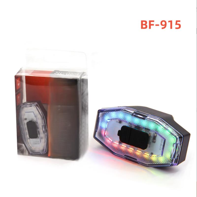 Lishi BF-915 Rechargeable Bicycle Tail Light