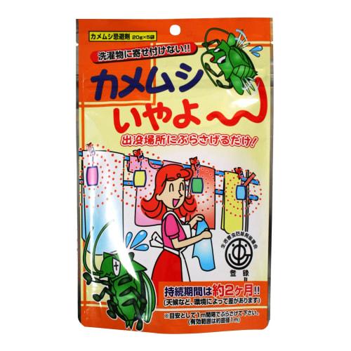 

Home Chemistry Stink Bug Repellent, 20g x 5 packs