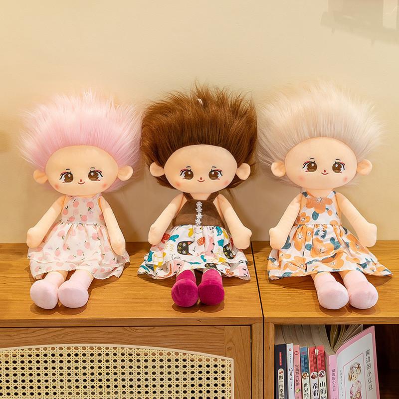 Cotton Doll Fluffy Adorable Plush Dress Up Toy Girls Soft Children Gift Holiday