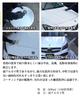 ACOAT Degreasing 500ml Mild Alkaline 3 Primer Oil Bird Pollen Car Foam Gun Car Wash Car Alkaline Shampoo Shampoo, (100x Dilution), Shampoo, pH,