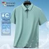 TUCANO Men's Ice Silk Quick-Dry Polo Shirt