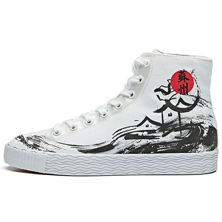 

new Anta City Flagship Suzhou Anti Slip Wear Resistant High Top Canvas Shoes Women s Black White 36