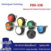 PBS-33B 12MM Waterproof Momentary Push Button Switch - Self-Resetting, Round, No Lock.
