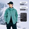 Pathfinder Bluebird Men's 3-in-1 Outdoor Jacket