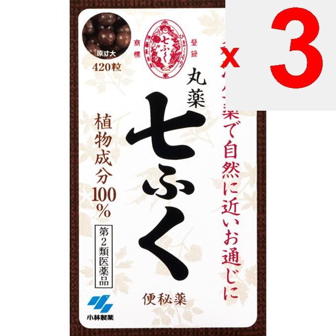 Kobayashi Pharmaceutical Seven-Fold Pill Pack, 420 tablets Herbal Medicine & Kampo Indications: -Constipation- Relief of the following symptoms associ