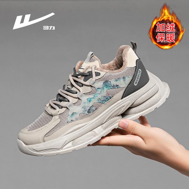 New Mesh Breathable Casual Shoes, Thick Soled Wear-resistant Men's Sports Shoes