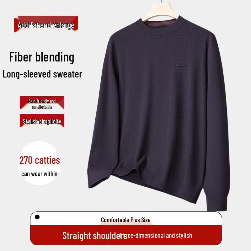 Men's Casual Oversized Fiber Blend Knitted Sweater