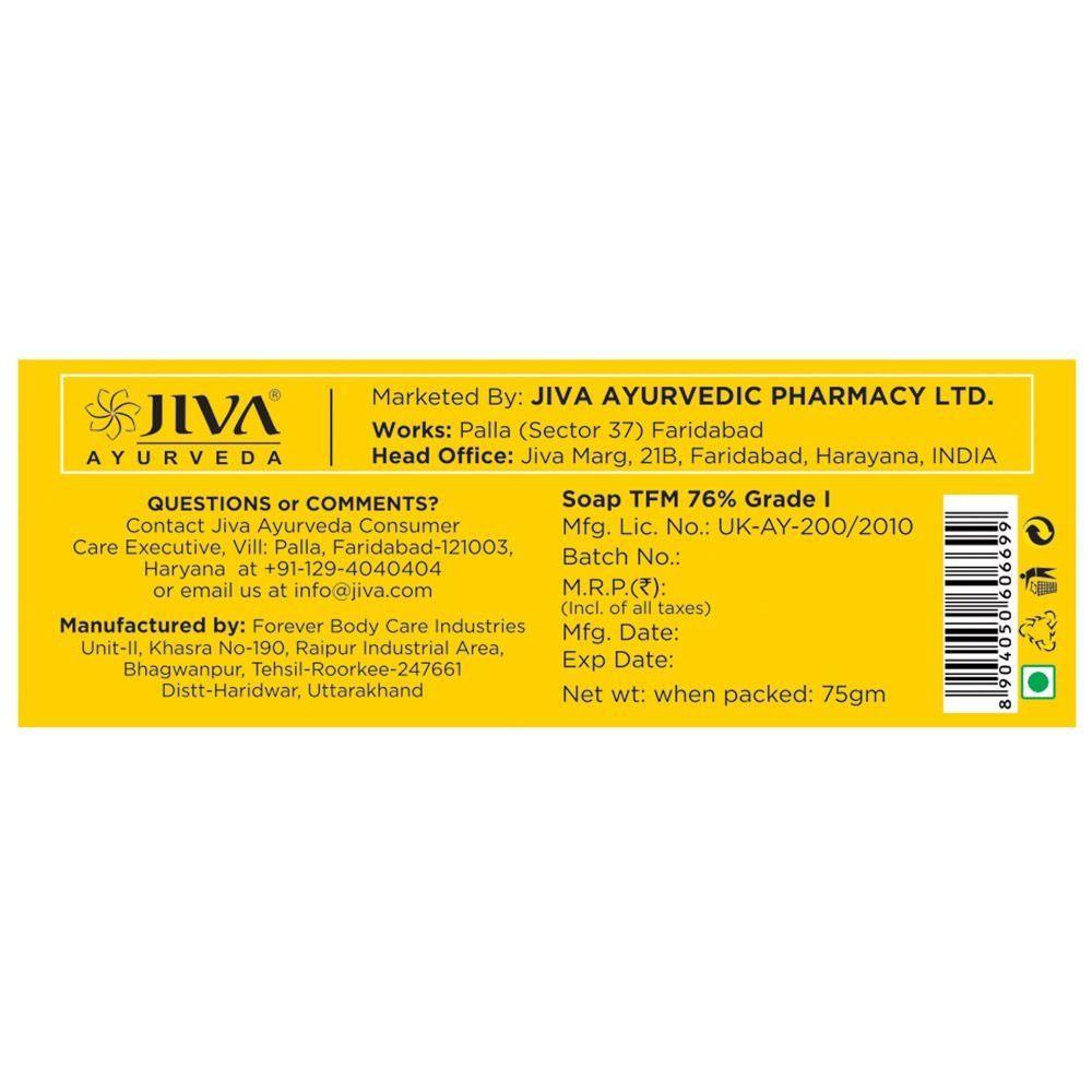 Soap with Turmeric and Sandalwood (75 G), Haldi Chandan Soap