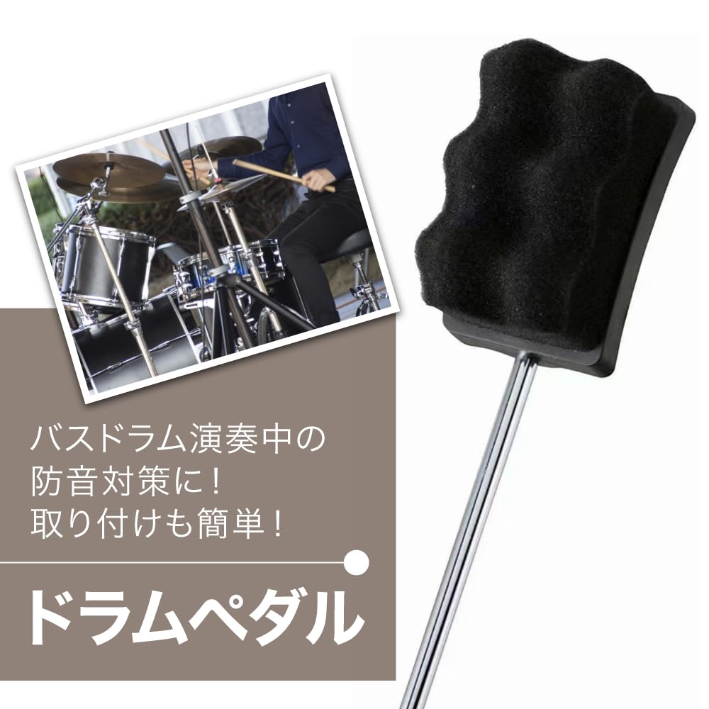 AllBright Drum Foot Bass Kick Quiet for Electronic Drums Pedal, Pedal, Drum, Pedal, Beater, Parts, (Twin Pedal)