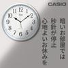CASIO Radio-Controlled Analog Wall Clock with Silent Night Second Hand Function, 30.5cm Diameter, Standard Size, Simple Design, Suitable for Office, L