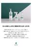 GREEN MOTION Eco Laundry Detergent Liquid Refill 500ml Japanese-Made