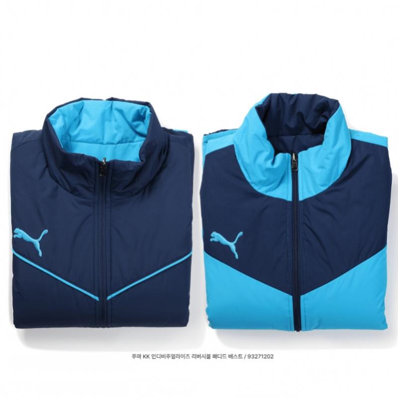 Puma Galleria Puma IndiviSualized ReverSible Men S Padded veSt