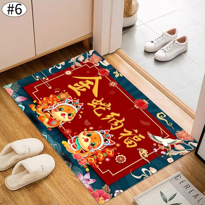 Year of the Snake Door Mat Chinese New Year Decoration Lucky Carpet for Living Room Bedroom Entryway Home