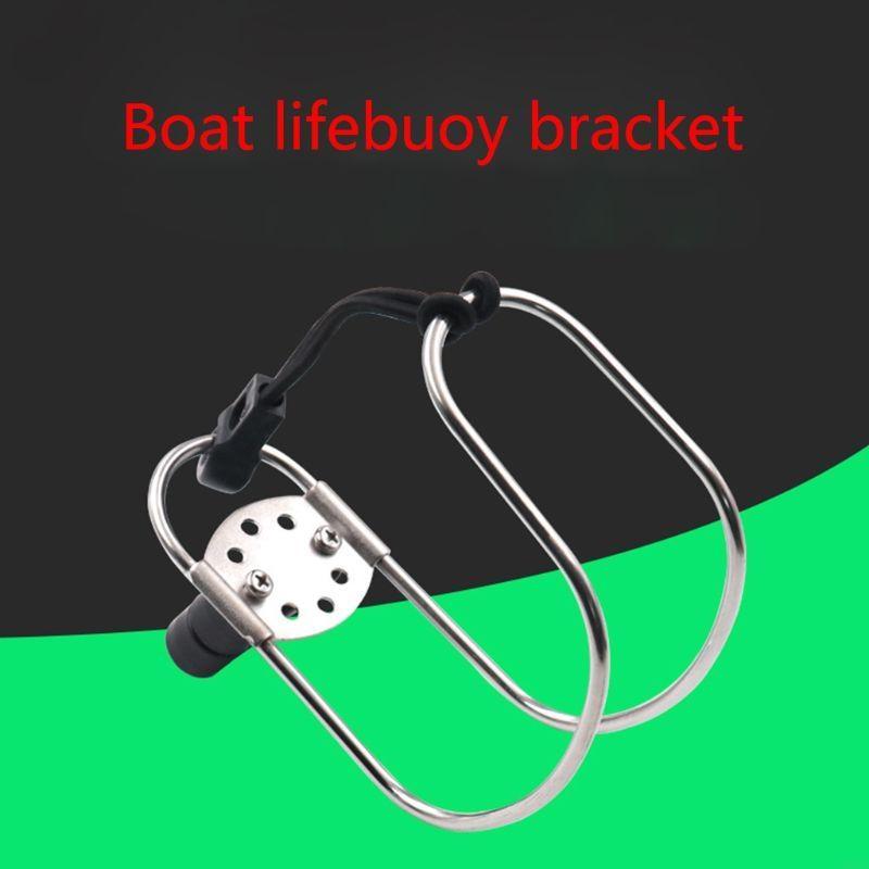 2025 New Professional Stainless Steel Horseshoe Bracket Life Buoys Ring Holder Boating Equipment