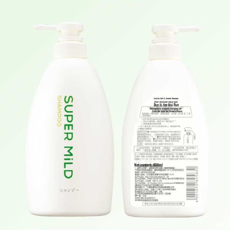 Super Mild Green Fragrance Shampoo & Conditioner Set