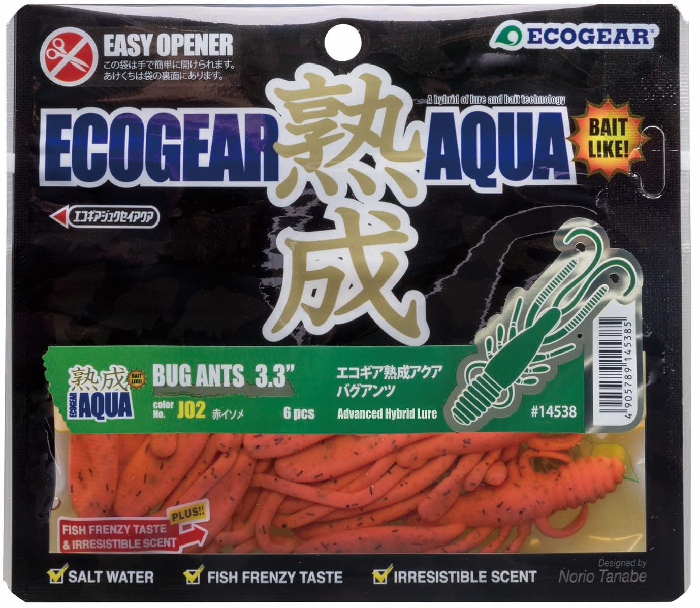Ecogear Aged Aqua Bug Ants inch Red Sandworm J02 Lure 3.3 (83mm)