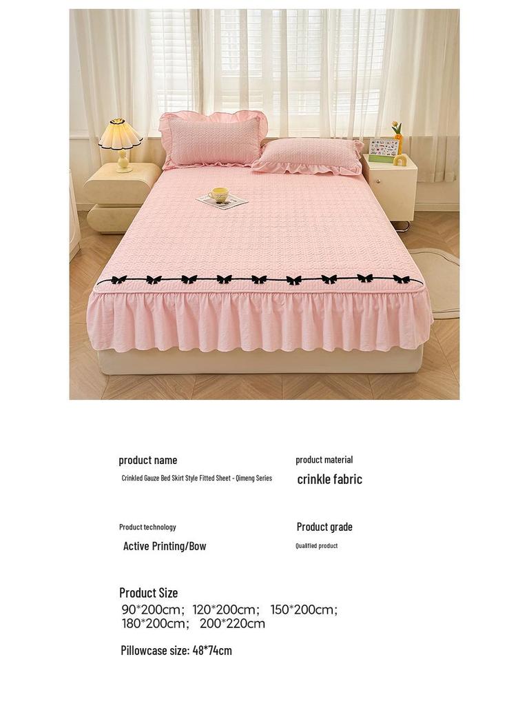 A-Grade Crinkled Double-Layer Bed Skirt & Cover: Non-Slip, Machine-Washable Mattress Protector