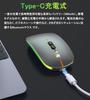 [Multi-Connection & Backlit] Wireless Mouse with Dual 2.4GHz and Bluetooth 5.1 Connections, Slim, Rechargeable Type-C, Simultaneous Connection with