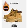 Thick-soled Martin boots women's spring heightening retro short boots outdoor leisure sports rhubarb boots