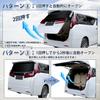 Jiooy Toyota Alphard 30 Series Power Back Door Open Kit, Vellfire 30 Series, Automatic