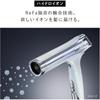 ReFa Beautech Dryer S+ with Holder Set Black, Ionic Technology, Lightweight Design, Fast Drying Hair Dryer