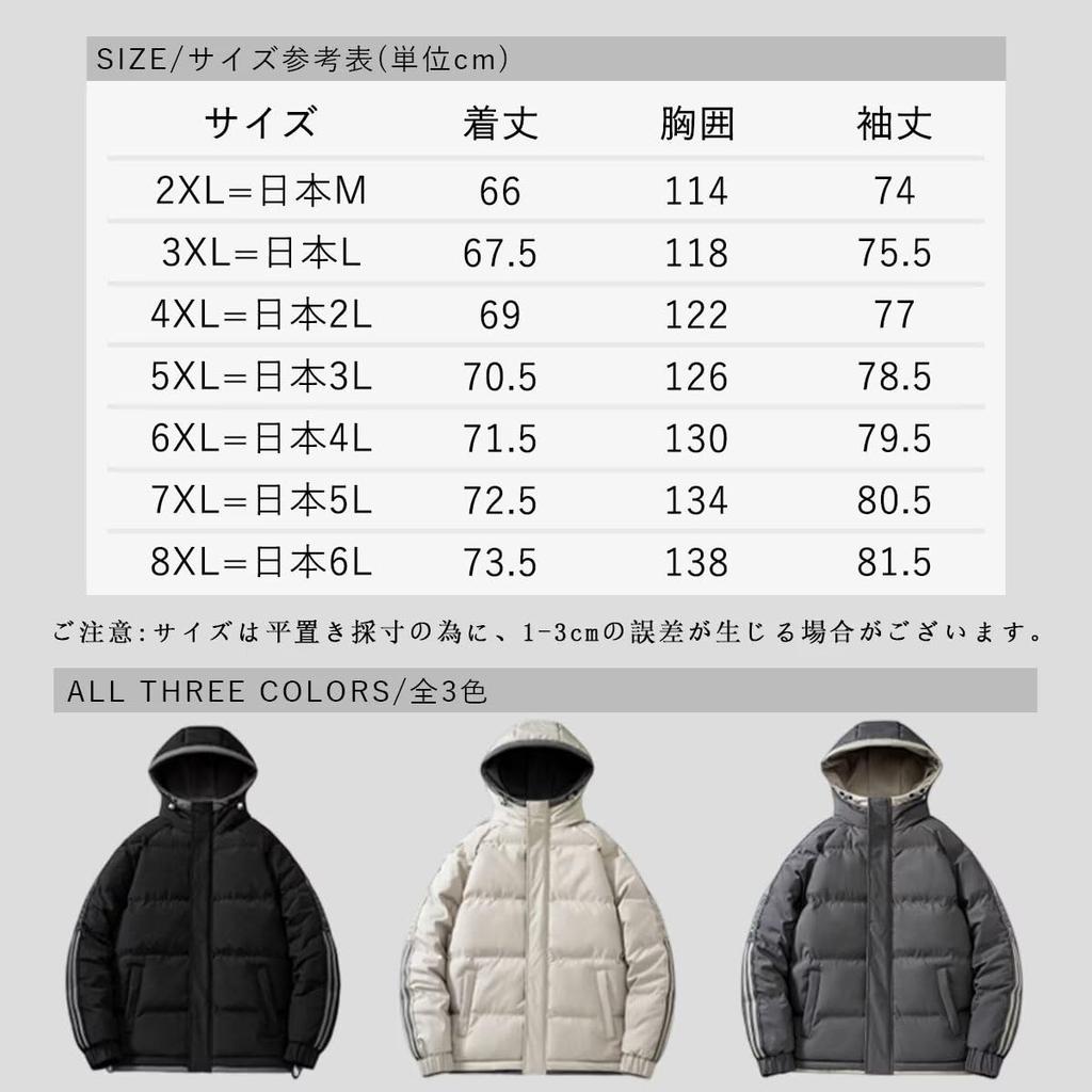 Bligo Plus Size Winter Layered Long Loose Solid Korean Men's Outerwear, Style, Simple, Popular, Fashionable, Sleeves, Fit, Warm, Comfortable, Padded,