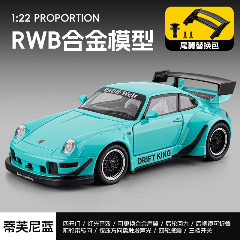 1:24 RWB Porsche 911 Widebody Modified Classic Sports Car Alloy Metal Diecast Model Car Home Decoration Desktop Display Ornament