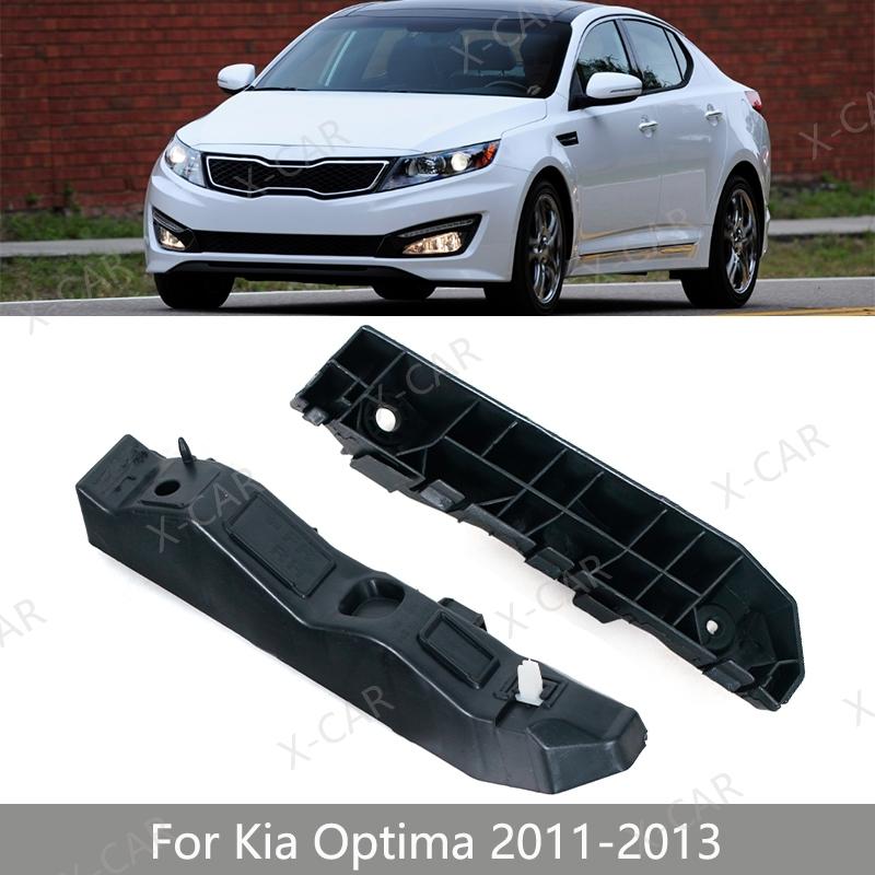 865132T000 865142T000 Front Bumper Holder Bracket Retainer Support For Kia Optima 2011 2012 2013