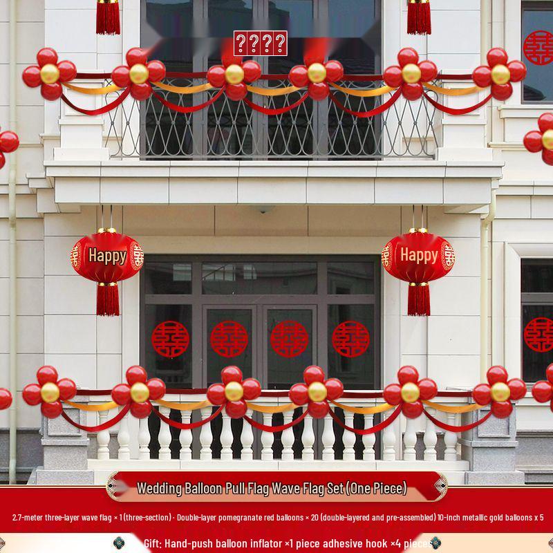 

Outdoor Wedding Balloon and Flower Decor Set for Balcony, Courtyard, and Bridal Chamber