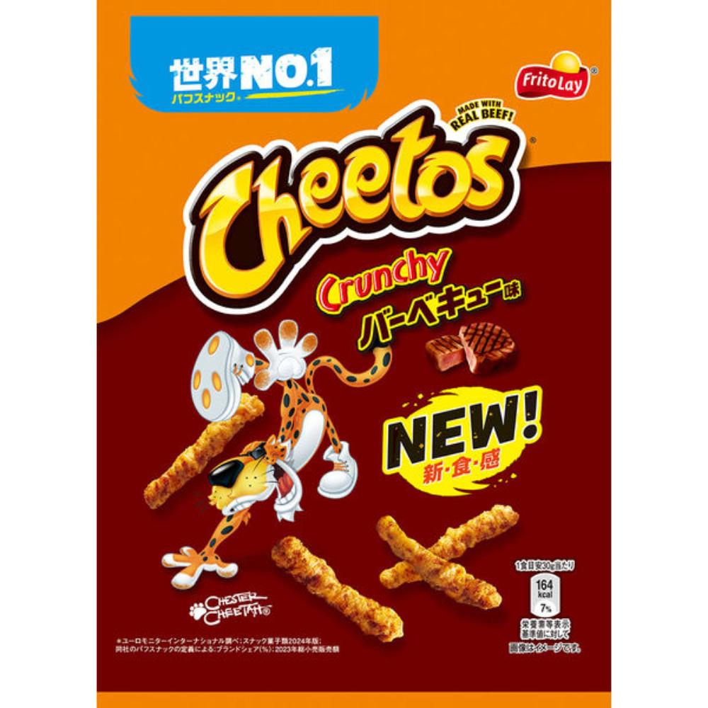 Japan Japan Frito Lay Cheetos (Cheese Flavor / Barbecue Flavor) 1 Bag
