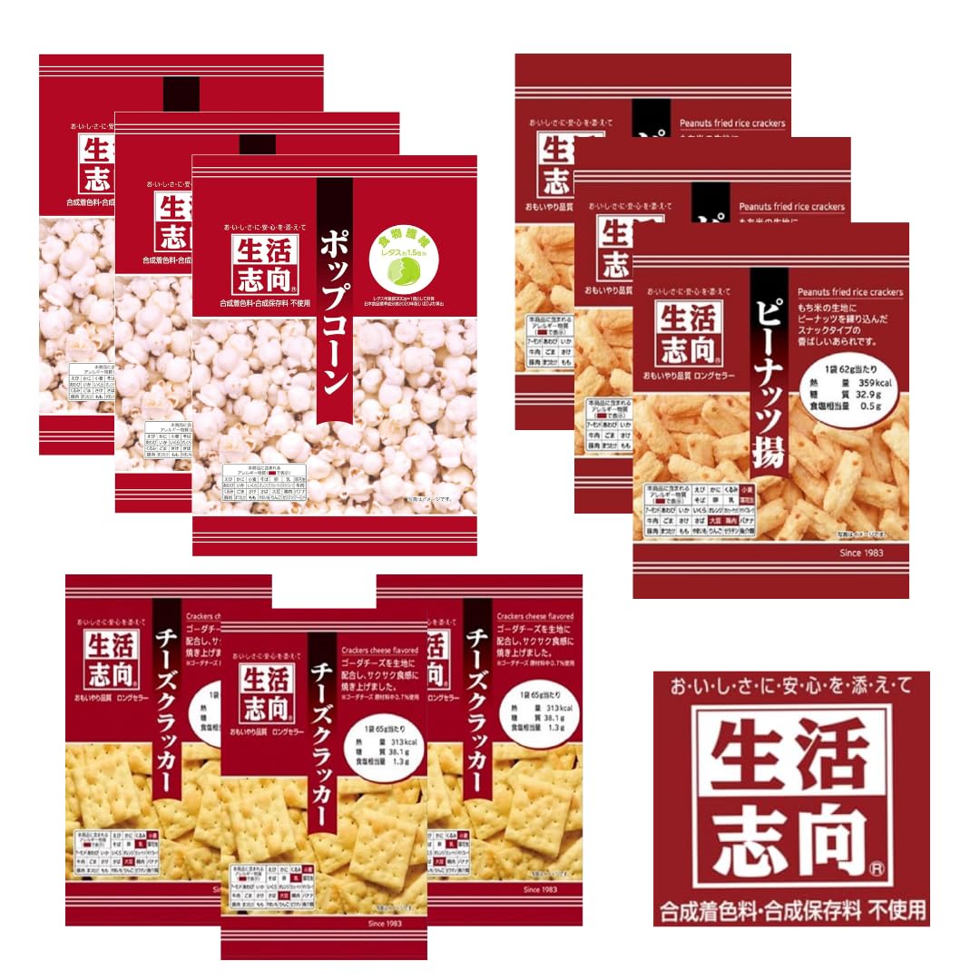 

попкорн Сырные крекеры Жареный арахис по 3 пакетика x 3 вида 9 пакетиков Ассортимент популярных товаров Kyushu Magokoro Оригинальный ассортимент Закуски