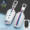 Metal Car Shell Buckle for MG 6 Key Case, MG 5 Navigator, MG6, ZS Roewe GS (2021 Models)