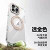 Applicable To Iphone11promax Magnetic Matte Case Magsafe Apple 11 Rotating 111 Bracket Mobile Phone Case