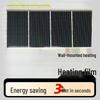 Graphene Carbon Crystal Wall-Mounted Heater for Fast Heating in Homes and Dormitories