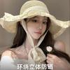 Straw hat ins lace-up hollow straw hat women's summer travel sun protection beach seaside sun hat lace edge sun hat