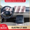 For BUICK ELECTRA L7 2025 Car Interior Center Console Transparent TPU Protective Film Anti-scratch Repair Accessories