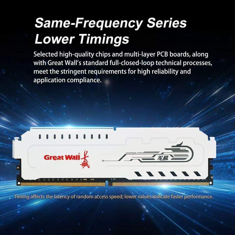 Memory module Great Wall GWP4L DDR4 3600MHz 8GB/16GB desktop memory module