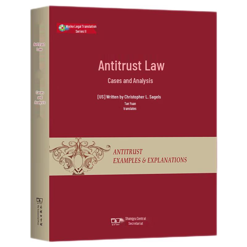 Antitrust Law: Cases, Analysis, and Practical Guide