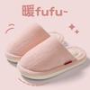 Soft Winter Fluffy Slippers Women Warm Plush Simple Home Indoor Non-slip Autumn Cotton Slippers Men