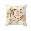 Golden Moon Ethnic Mubarak Ramadan Printed Polyester Pillow Case Home Living Room Sofa Bedroom Decoration Pillow Case