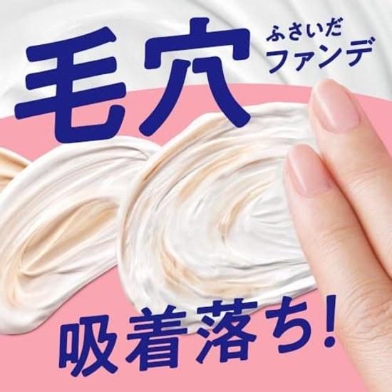 Bioré Foam Cream Makeup Remover Refill Large Capacity Cleansing 355ml
