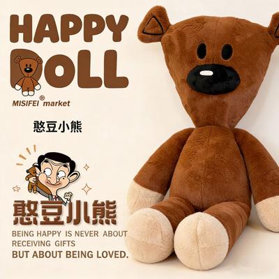 Bean Bear Plush Teddy Bear Mr. Bean Doll