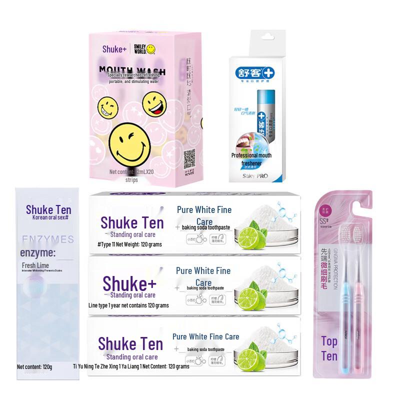 Saky Oral Care Toothpaste Set