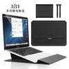 3-in-1 Laptop Sleeve With Built-in Stand MacBook Air Pro 13.3 14 16.1 Inch PU Leather Protective Case