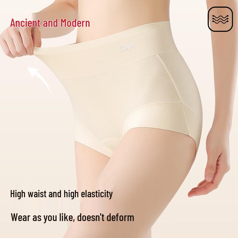GUJIN Women's High-Waist Cotton Antibacterial Briefs (3-Pack)