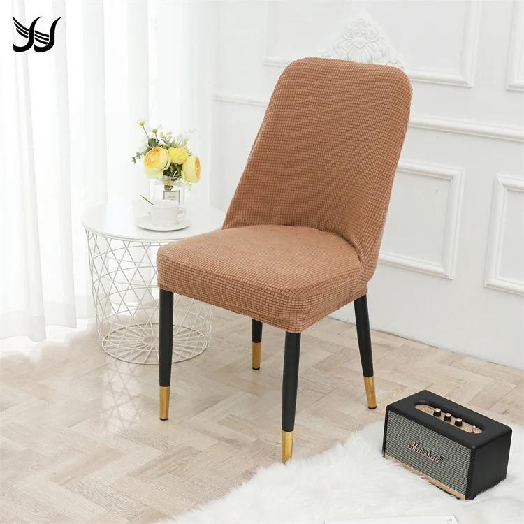 Elastic Stretchable Chair Slipcover Washable Breathable Curved Back Dining Chair Cover Decorative Contoured Dining Chair Cover