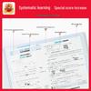 Wang Zhaoxia Grade 4 Math First Semester Review Practice Test Book (Jiangsu Edition 2024)
