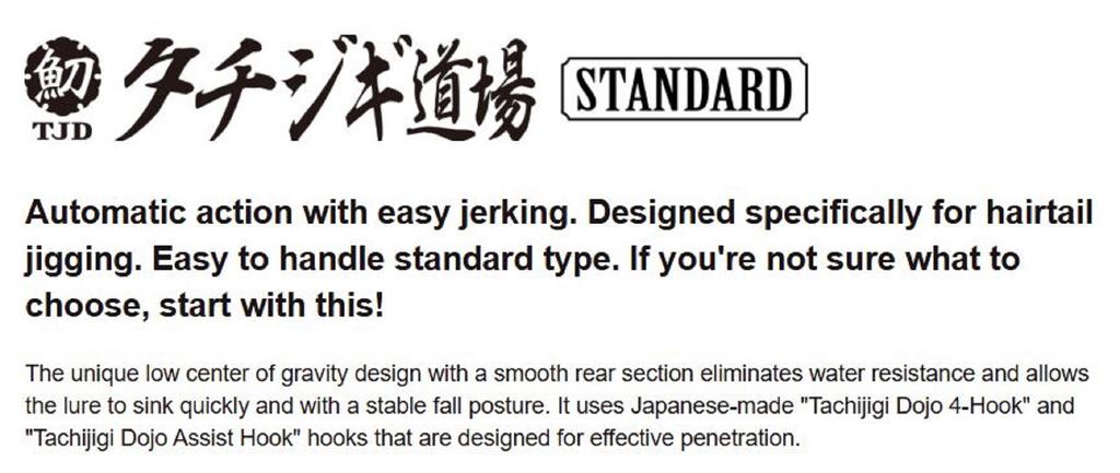 Major Craft Metal jig Jigpara TJD-ST 80 grams 006 (5069)