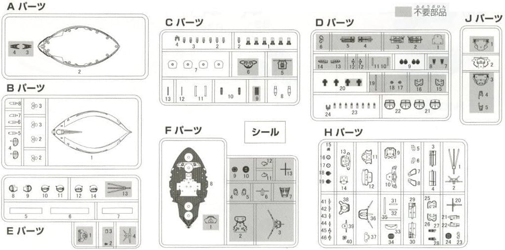 Fujimi Model Chibimaru Fleet Series No. 6 Hiei, Approximately 11cm Long, Non-Scale, Color-Coded Plastic Model Kit, Chibimaru 6